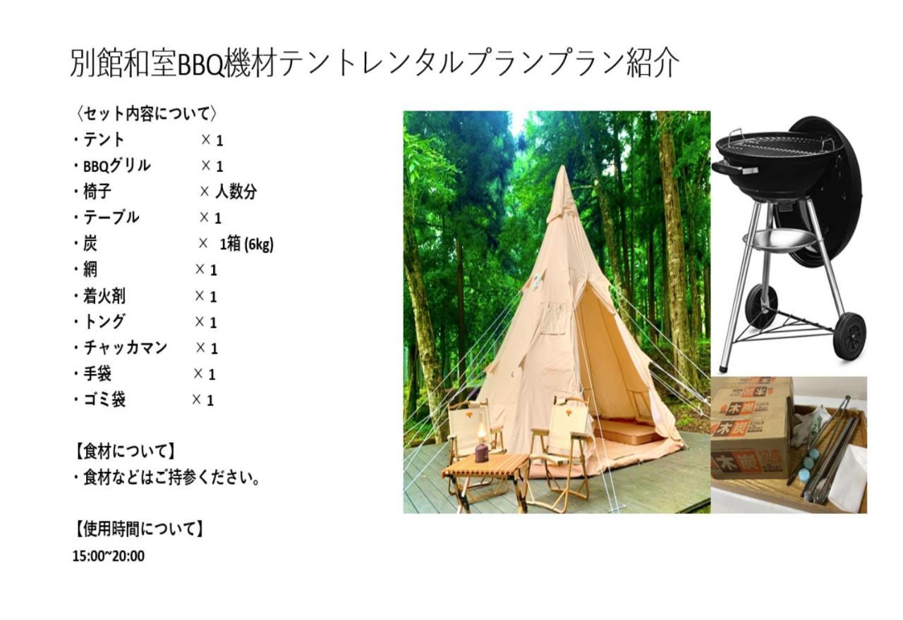 富士祥栄会館 Hotel Oyama  Exterior photo