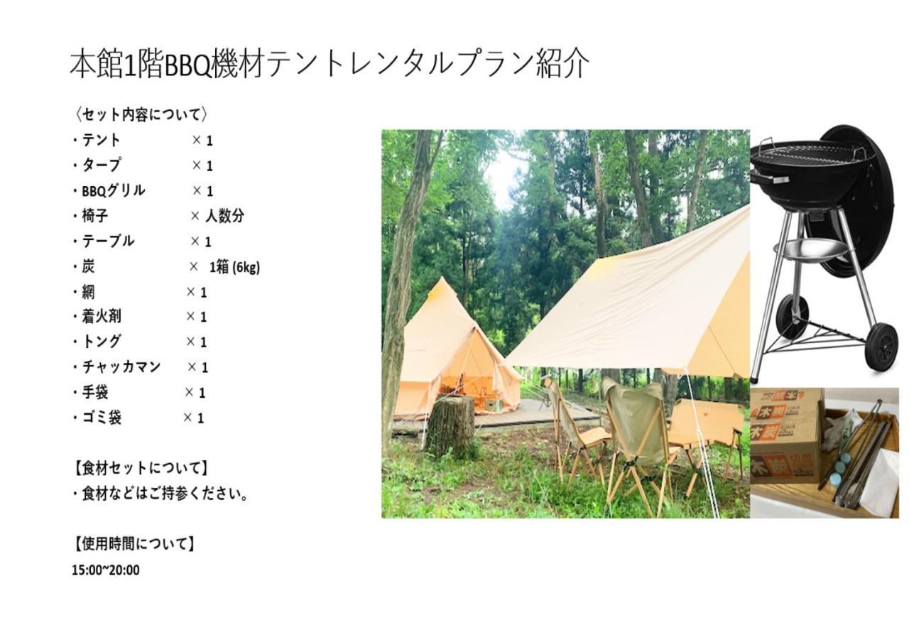 富士祥栄会館 Hotel Oyama  Exterior photo